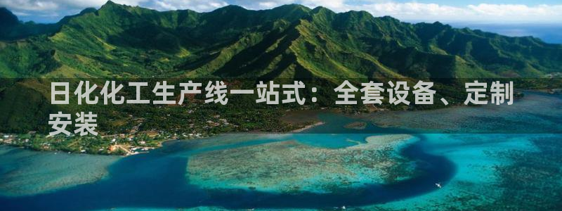 新城平台登录入口官网首页下载