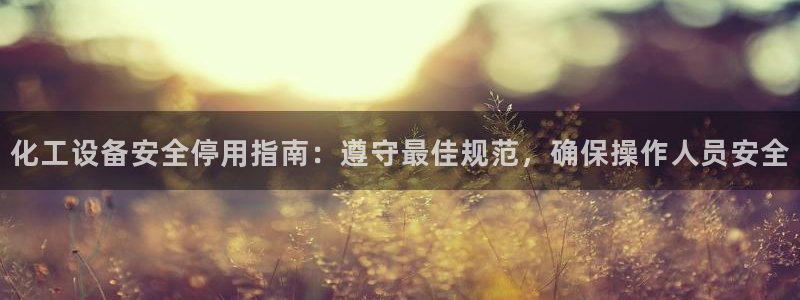 新城平台新注册