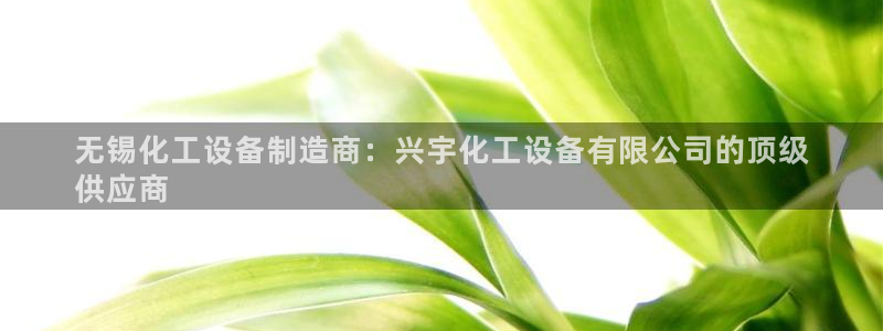 新城平台记7O777