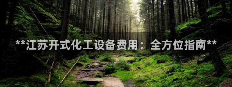 新城平台线路登录不上去怎么回事
