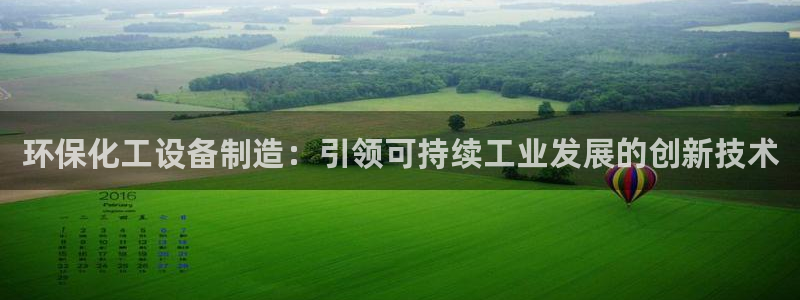 新城平台登录入口官网网址是什么