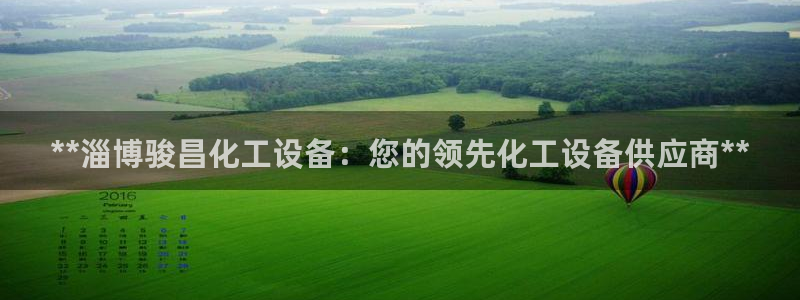 新城平台分分彩