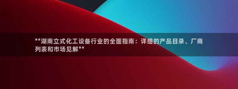 新城平台将7O777