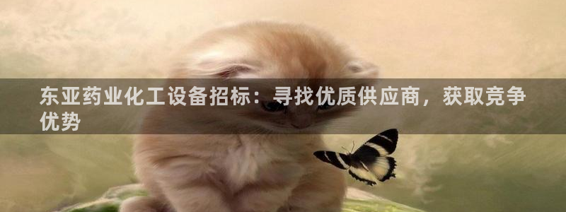 新城平台终7O777