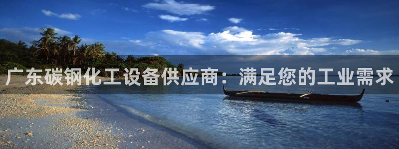 新城平台线路登录