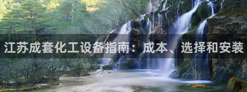 新城平台代理注册流程