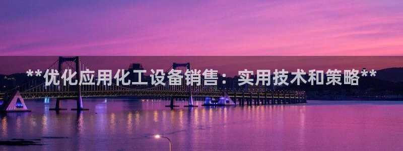 新城平台官网首页网址
