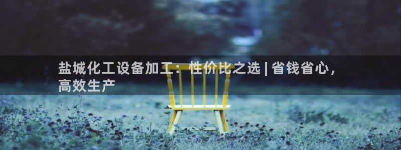 新城平台线路登录不上去怎么办