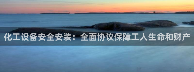 新城平台注册流程视频