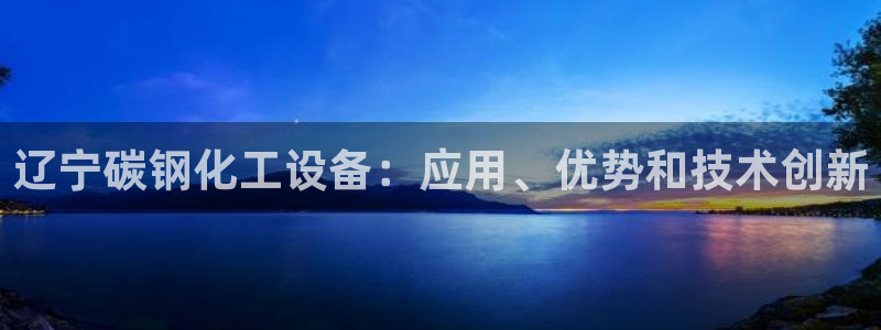 新城平台注册网址查询