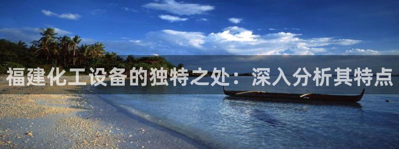 新城平台开户
