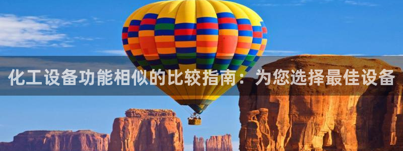 新城平台将7O777