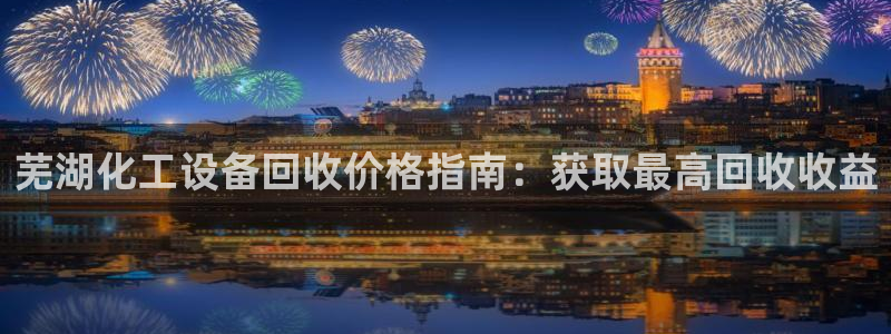 新城平台总代理是谁