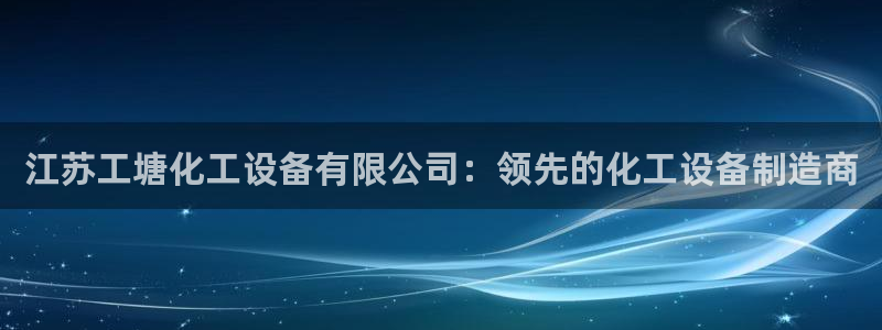 新城平台登陆