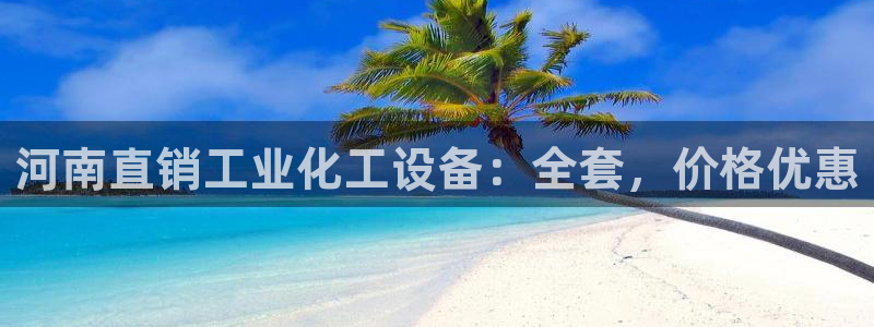 新城平台招商