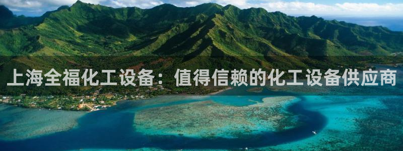 新城平台价7O777