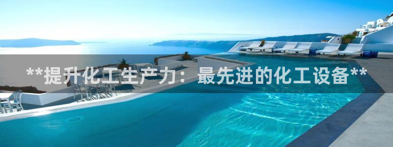 新城平台代理注册