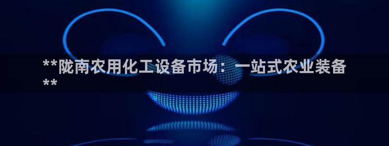 新城平台新注册