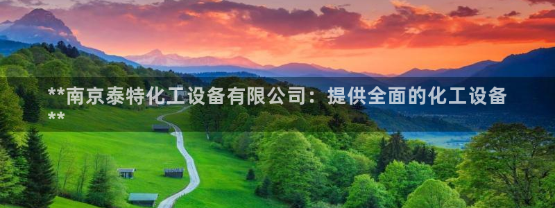 新城平台线路登录不上去怎么回事