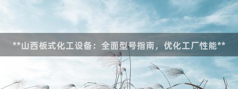 新城平台代理怎么做