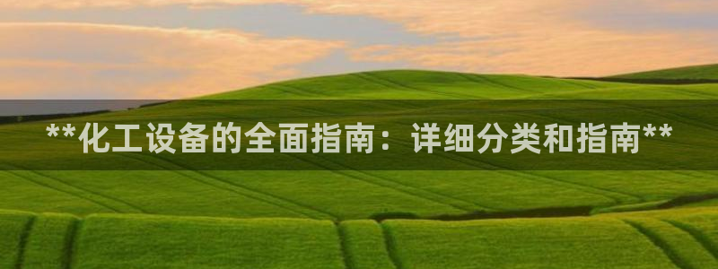 新城平台注册网址