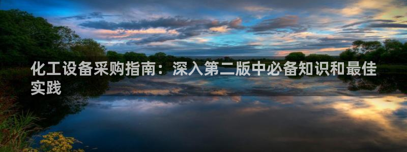 新城平台致7O777