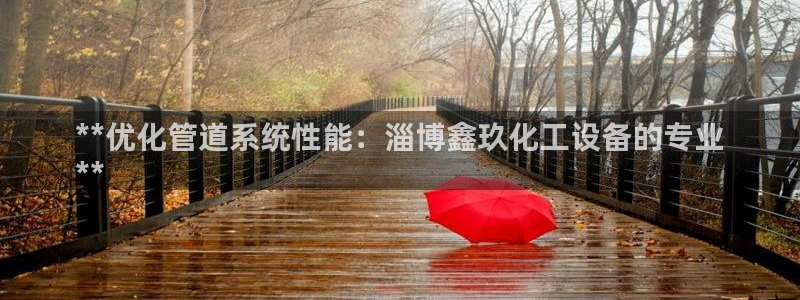 新城平台招商