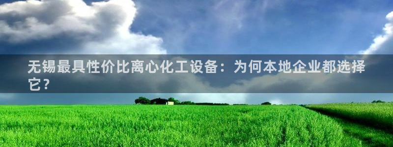 新城平台游戏