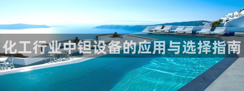 新城平台某7O777