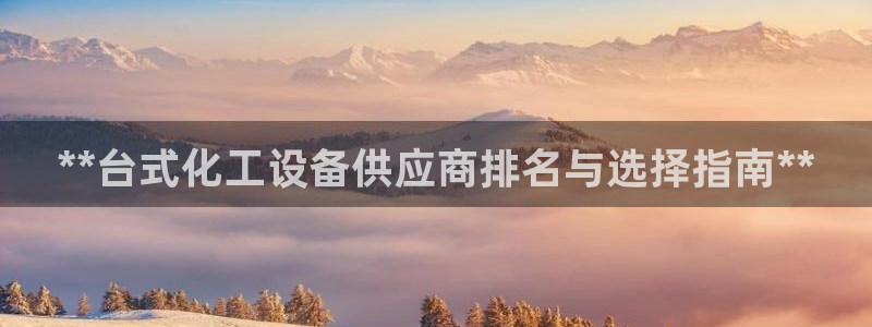 新城平台游戏