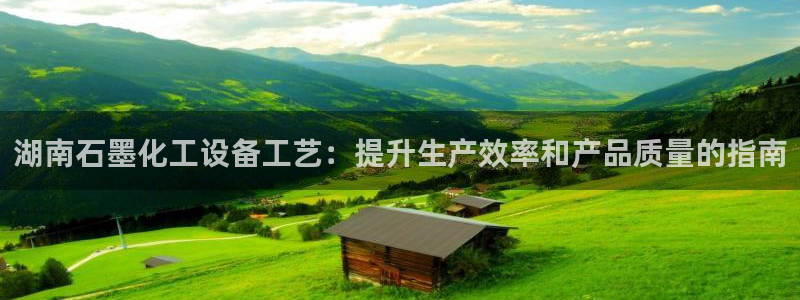 新城平台官网注册账号