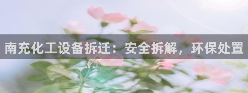 新城平台线路登录不上去了