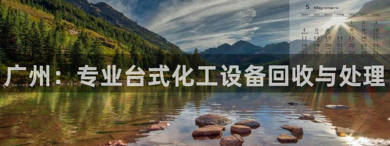 新城平台线路登录不上去了怎么办