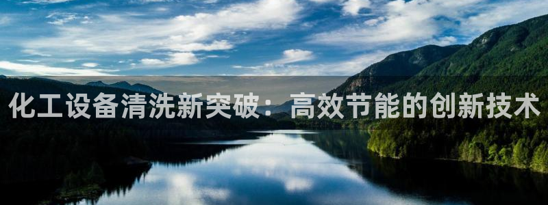 新城平台注册登录地址