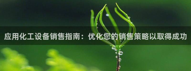 新城平台线路登录不上去了