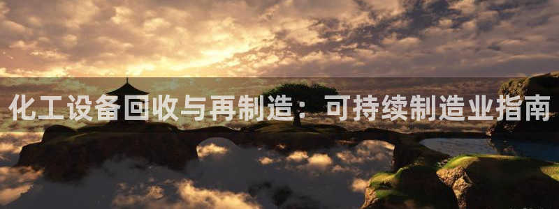 新城平台注册网址