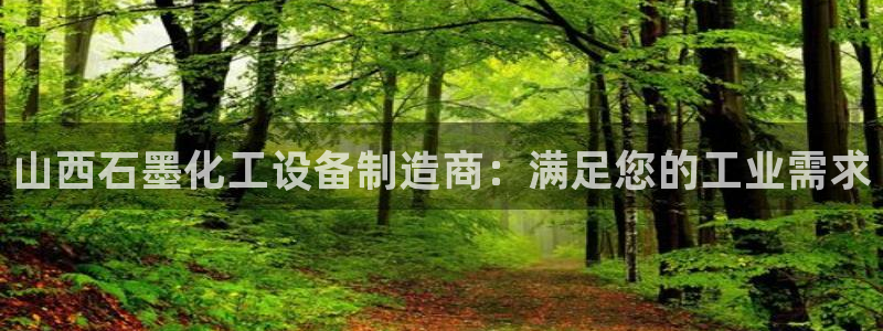 新城平台房7O777