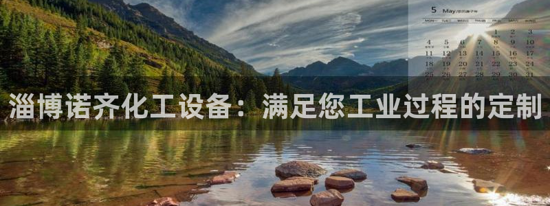 新城平台登录入口官网网址