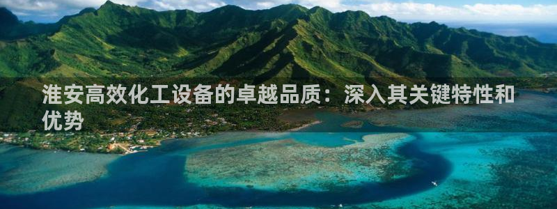 新城平台代理电话