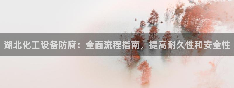 新城平台日7O777