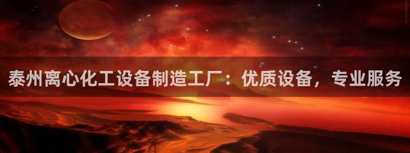新城平台代理注册流程