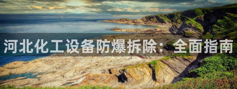 新城平台线路登录不上去