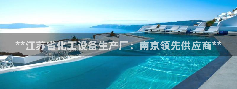 新城平台注册资金多少钱