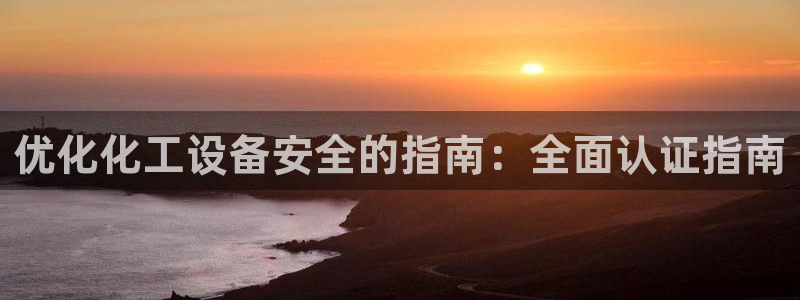 新城平台注册网址是什么
