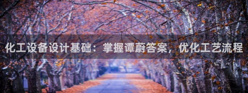 新城平台新注册