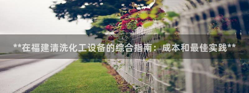 新城平台授权注册