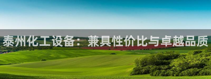 新城平台注册网址是什么