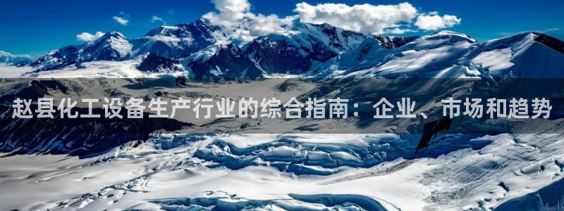 新城平台游戏