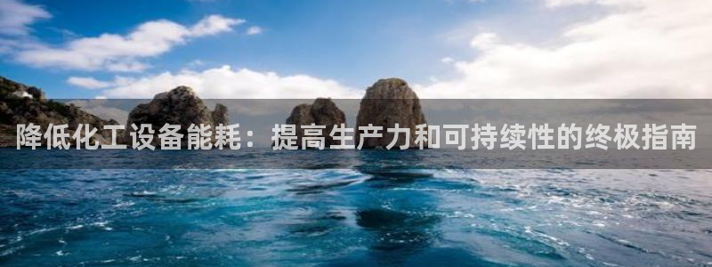 新城平台登录入口官网