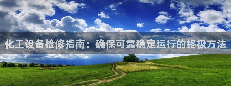 新城平台公司是国企吗